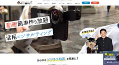 WEBシステム開発事例-メディア博士 - 株式会社リンクネット